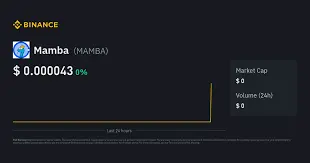 Mamba